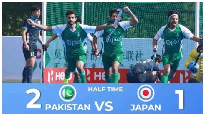 ایشین ہاکی چیمپئنز ٹرافی: پاکستان کی پہلی کامیابی،  جاپان کو ہرادیا