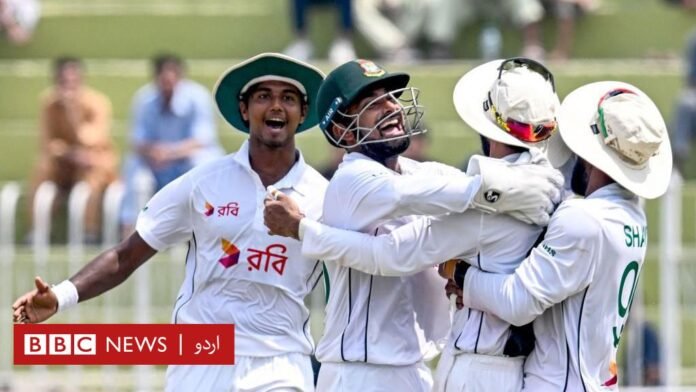  بنگلہ دیش نے پاکستان کو ٹیسٹ کرکٹ میں پہلی مرتبہ شکست دے دی - BBC News اردو