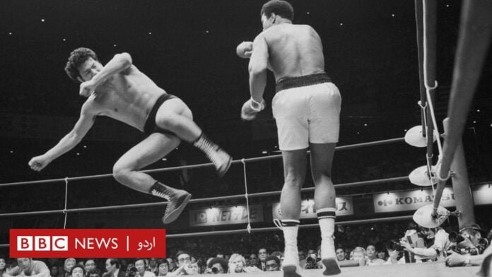 محمد علی اور انوکی کی ’دو دنیاؤں کی جنگ‘ جس محمد علی اور انوکی کی ’دو دنیاؤں کی جنگ‘ جس نے جدید مکسڈ مارشل آرٹس مقابلوں کی بنیاد رکھی - BBC News اردو