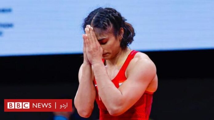 ونیش پھوگاٹ: اولمپکس میں 100 گرام اضافی وزن پر نااہلی کے بعد انڈین پہلوان کی چاندی کا تمغہ دیے جانے کی درخواست مسترد - BBC News اردو