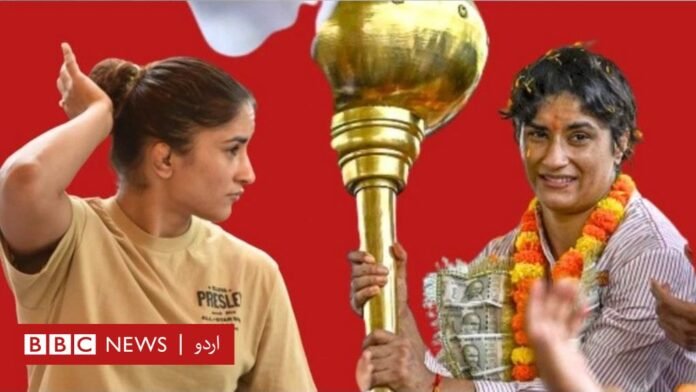 وینیش پھوگاٹ: انڈین ریسلر نے والد کی موت کے بعد ان کے خواب کو کیسے زندہ رکھا؟ - BBC News اردو