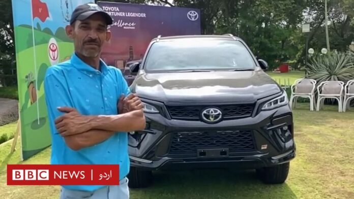 ہول ان ون: جب ایک شاٹ نے کراچی کے گالف کیڈی کی زندگی بدل دی - BBC News اردو